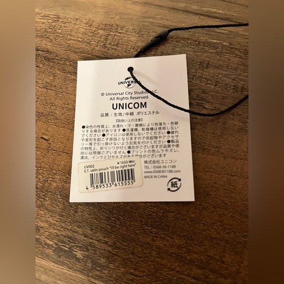 Universal Studios Japan E.T. The Extra-Terrestrial Satin Zip Up Pouch 9”x6” - Picture 4 of 6